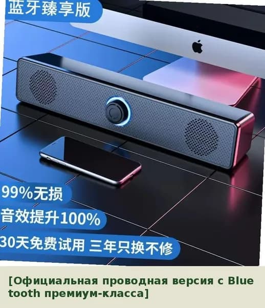Колонки проводные для компьютера, ноутбука, настольные, мультимедийные, активные, с сабвуфером