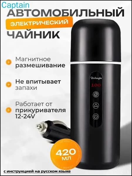 Электрический чайник JLCZ02B, черный