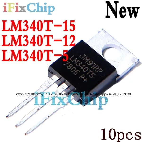 10шт. новый LM340T-15 LM340T TO-220