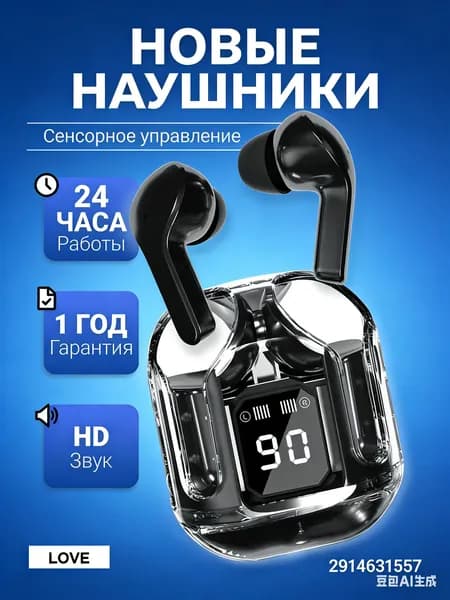 Наушники беспроводные с микрофоном, Bluetooth, USB Type-C, черный матовый