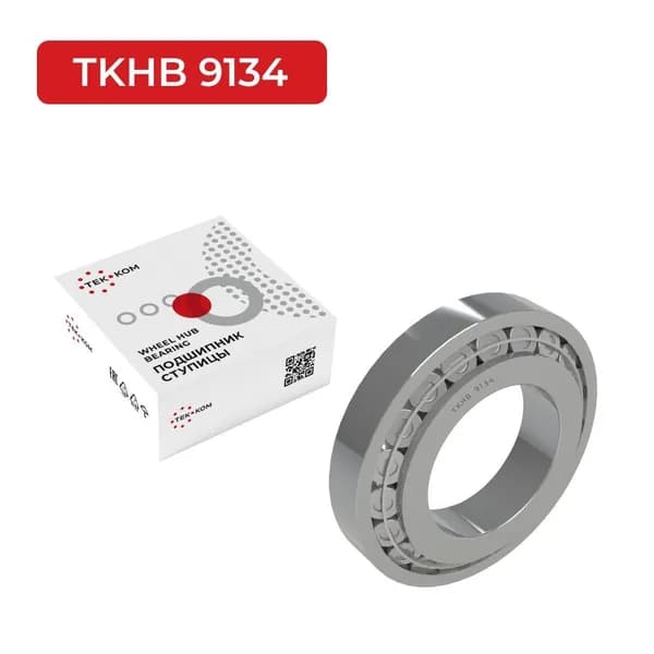 Подшипник роликовый ступицы ВТ1-0547А(6-7511А) RVI, MB, BPW TKHB9134 TEK-KOM