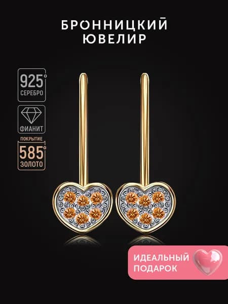 Серьги серебряные 925 пробы детские с фианитами