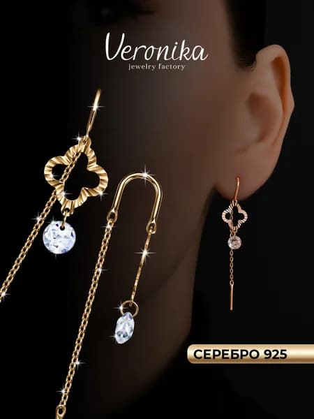 Серьги серебро 925 пробы позолоченные продевки на цепочках Клевер с фианитами Veronika jewelry factory