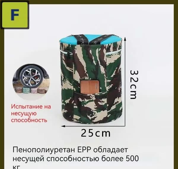 Садовый стул, Пенополиуретан, 25х25х32 см