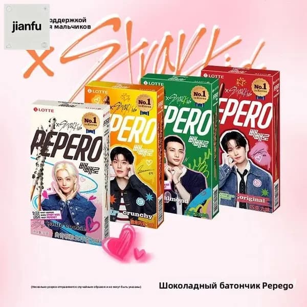 Палочки Pepero x Stray Kids 4 упаковки 4 разных дизайна без повторов Шоколадные снэки KPOP мерч