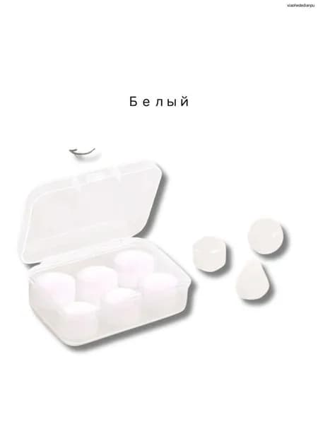 Шумоподавляющие беруши