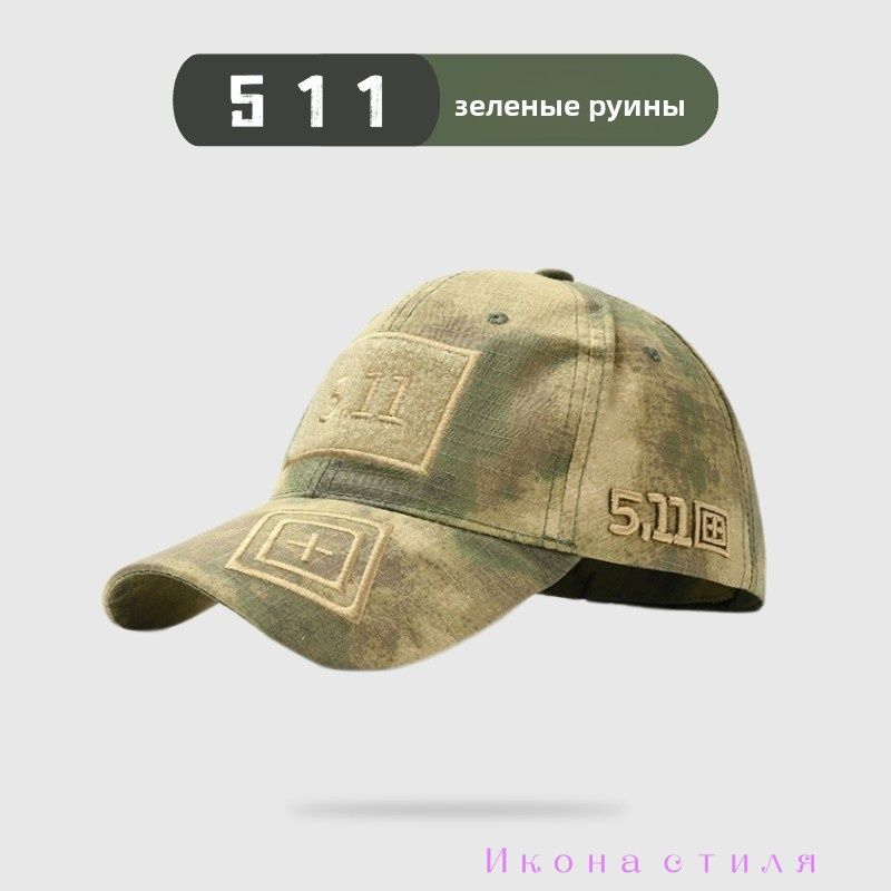 Бейсболка тактическая