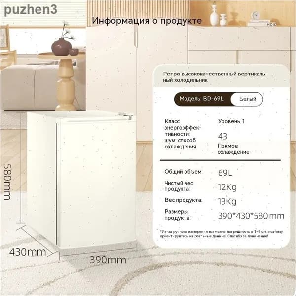 Морозильная камера 019e8679c4cd74fa9cc4fd79a725982d, кремовый