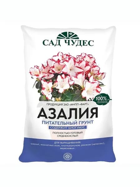 Грунт питательный САД ЧУДЕС Азалия 2,5л