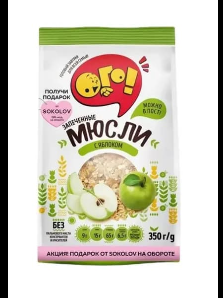 Мюсли запеченные с яблоком, 350 г
