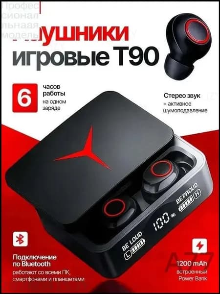 Наушники беспроводные с микрофоном, Bluetooth, USB Type-C, серый