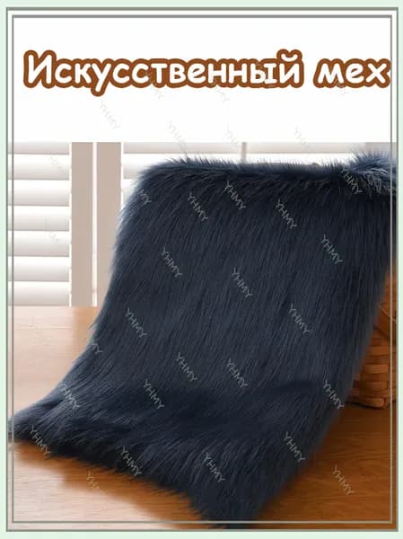 Искусственный мех Лисий , ворс 5 см, Набор для DIY 20x50 см , Для ковриков, костюмов, игрушек, фурсьюта