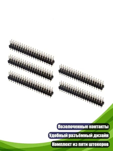 Разъёмный 2 20-контактный штыревой разъём 0,1 дюйма, Черный