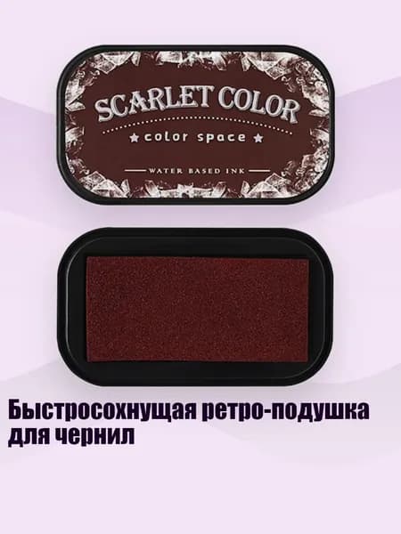 Краска штемпельная/ 40 г.