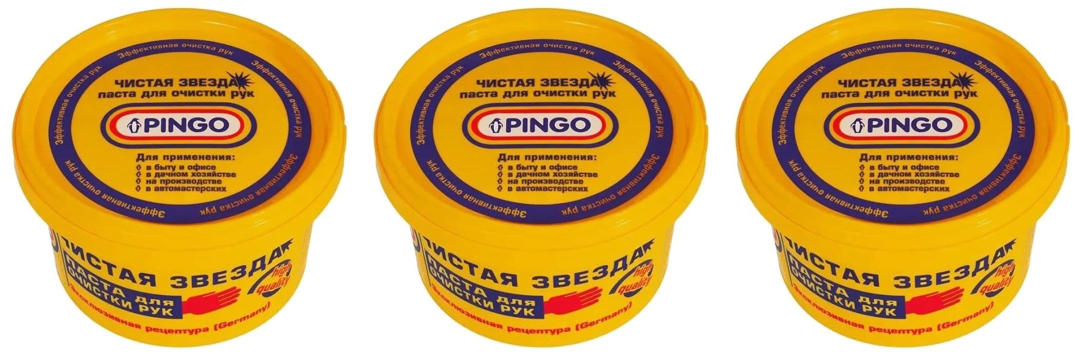 Pingo Паста для очистки рук Чистая звезда, 200 мл, 3 шт
