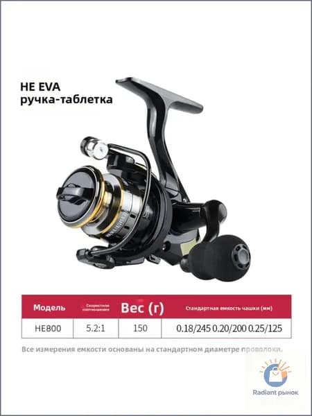 Катушка, диаметр катушки: 80 мм