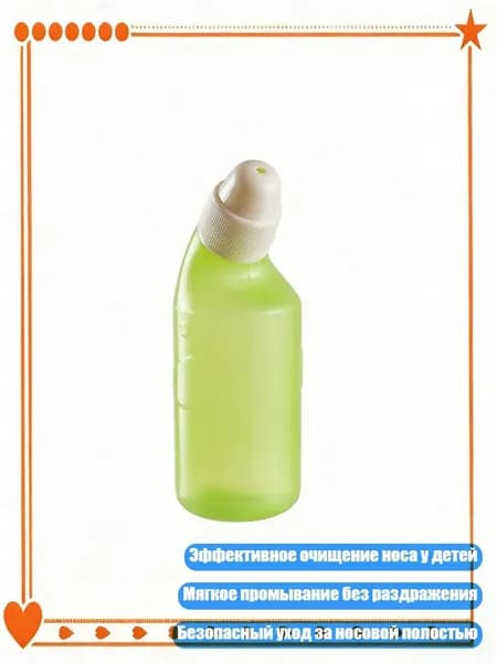 Инструмент для чистки ушей, носа