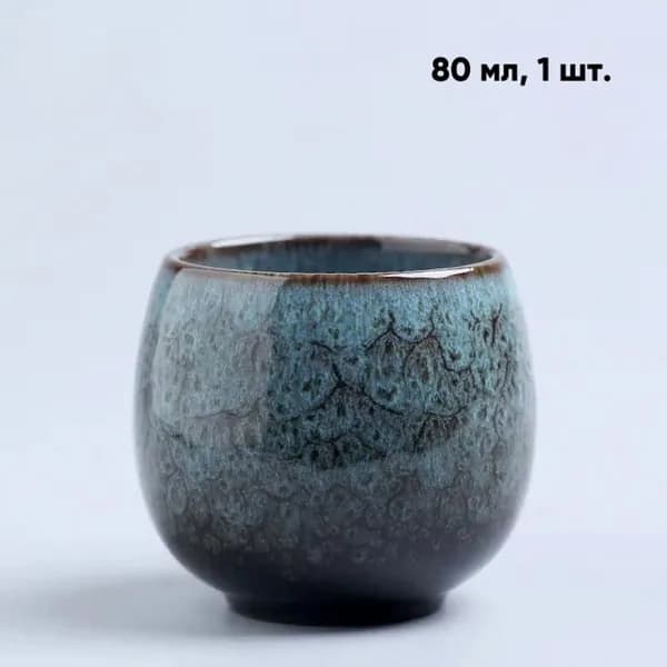 Чашка 80 мл 1 шт