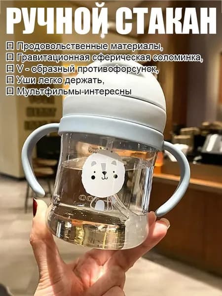 Кружка, 250 мл, 1 шт