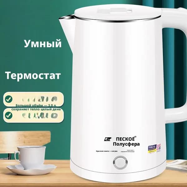 Электрический чайник A#1045095106253, белый