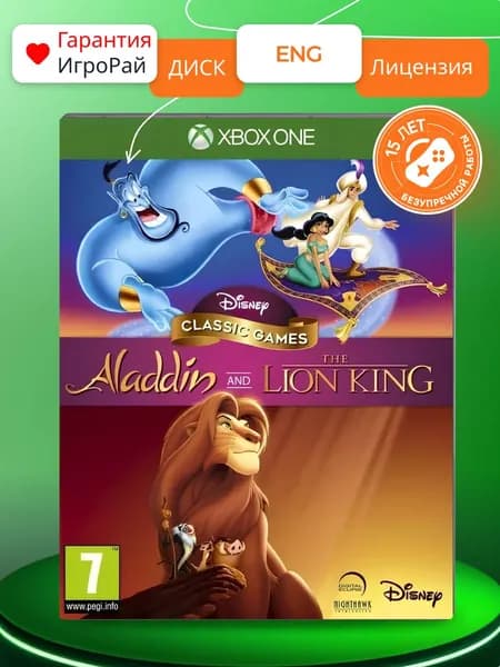 Игра Disney Classic Games: Aladdin and The Lion King (XBOX One)