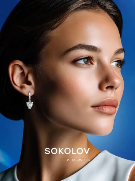 Серьги длинные женские серебро 925 пробы SOKOLOV, ювелирные украшения серебряные