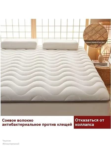 Матрас, Беспружинный, 120х200 см