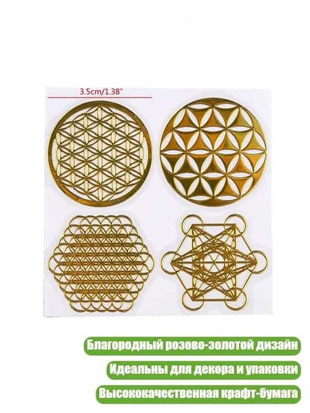 Пластырь для похудения 1см Х 1 см
