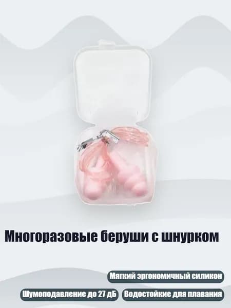 Аксессуары, запчасти для вейкбординга
