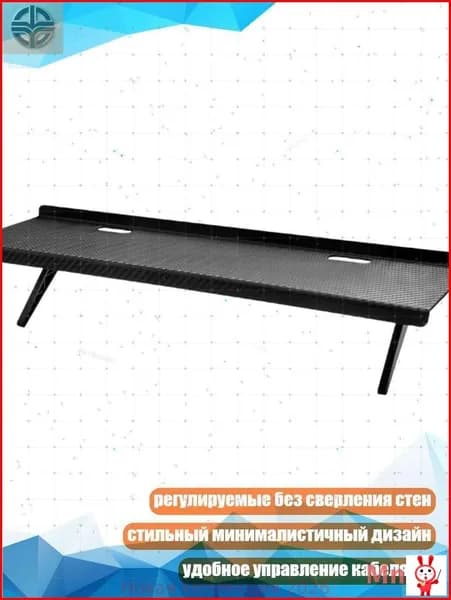 Подставка для ноутбука