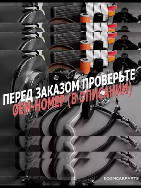 Подушка двигателя