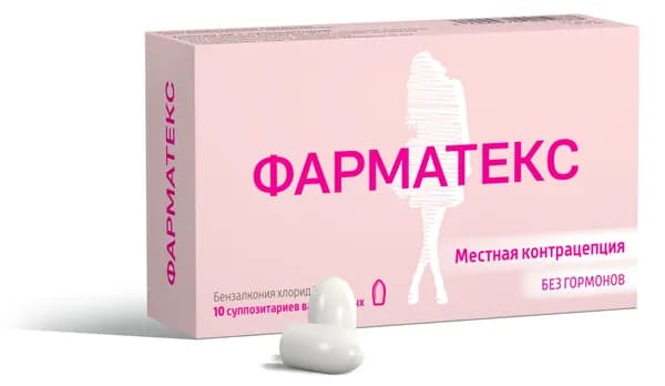 Фарматекс Суппозитории вагинальные 18,9 мг, №10
