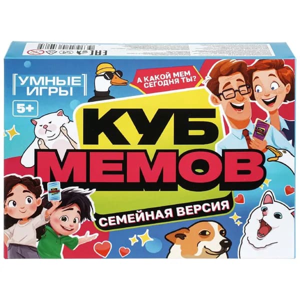 Настольная карточная игра Куб мемов для детей от 5 лет и взрослых Умные игры