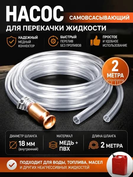 Канистра для ГСМ, 11 л