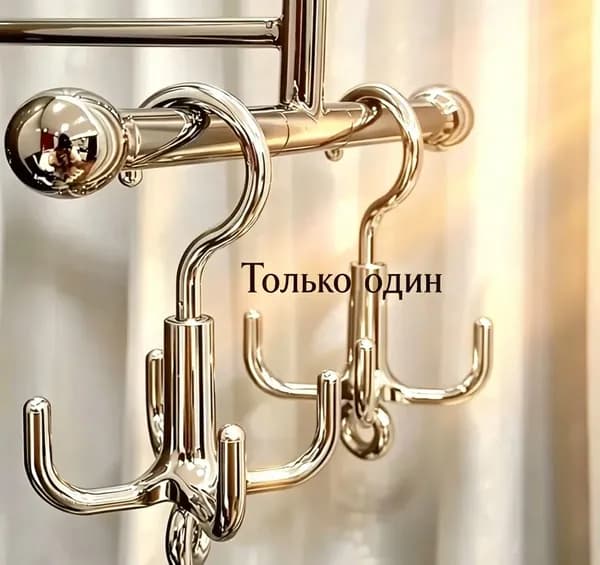 Вешалка плечики, 1 шт