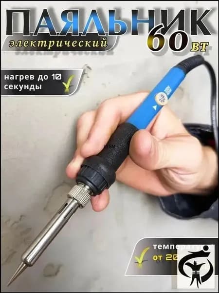 Выжигатель по дереву с насадками, прибор с регулировкой мощности для творчества