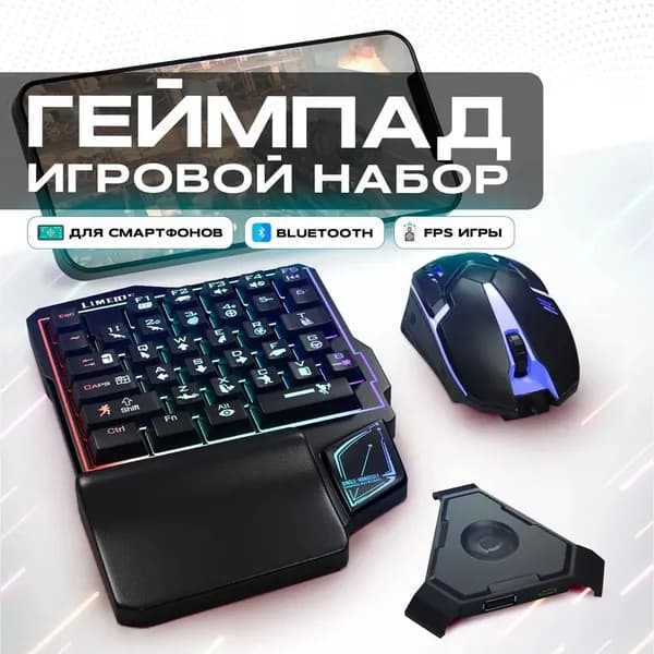 Геймпад, горчичный