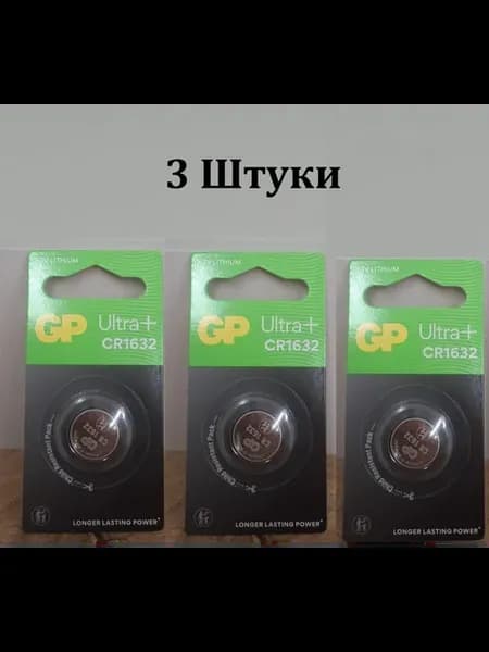 Литиевая дисковая батарейка таблетка CR1632 3 шт