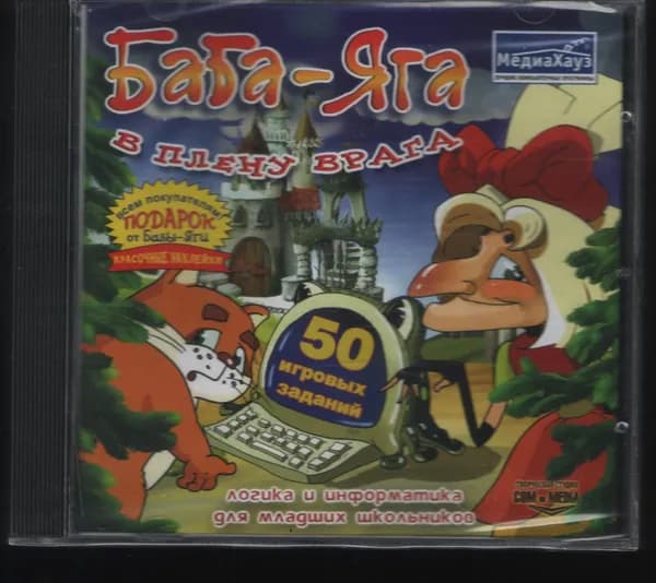 Игра  (PC, Windows