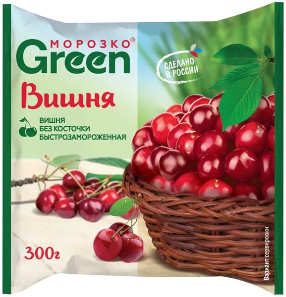 Вишня замороженная 300 г МОРОЗКО GREEN без косточки