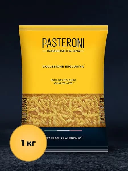 Макароны паста Джирандоле спиральки №124 Pasteroni из твердых сортов пшеницы, 1 кг