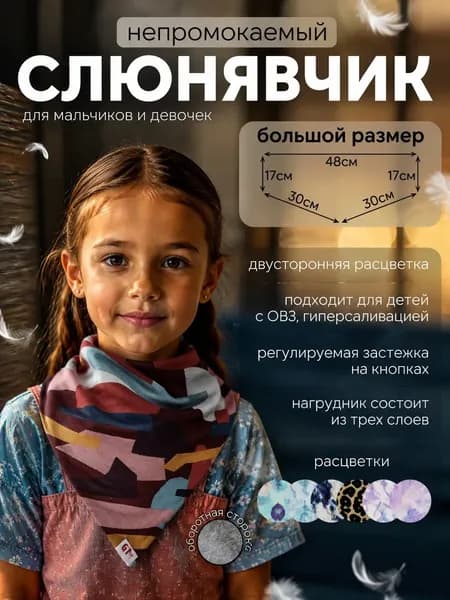 Непромокаемый хлопковый двусторонний нагрудный фартук на кнопках