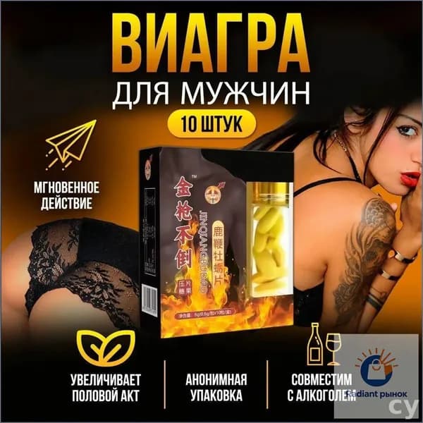 Пищевая добавка