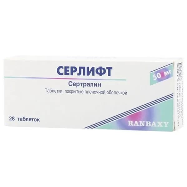 Серлифт таблетки п/о плен. 50мг 28шт