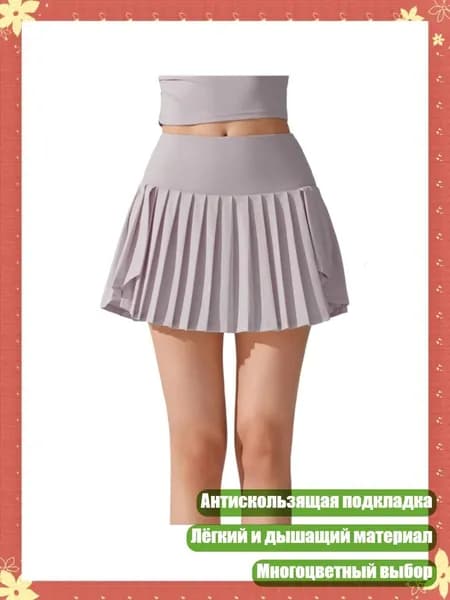 Одежда для гандбола