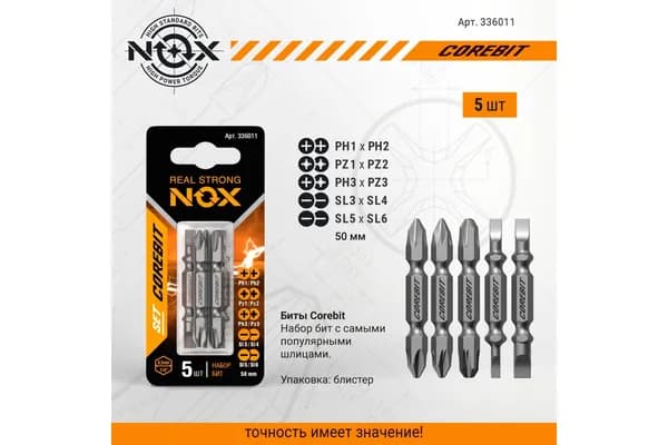 Набор двухсторонних бит NOX 336011