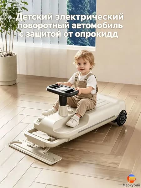 Электроскутер SKU00093, бежевый