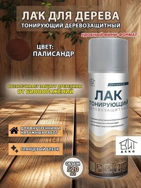 Лак тонирующий деревозащитный (палисандр) ВИТ ДЕКО 520мл