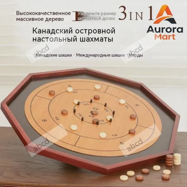 Семейная игра Крокиноле в деревянном исполнении, бестселлер