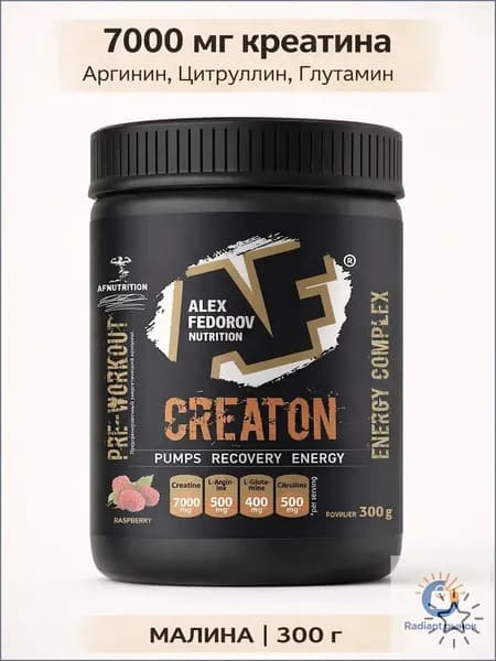 Креатиновый комплекс CREATON 7000, AF Nutrition, моногидрат, вкус малина, 300 г